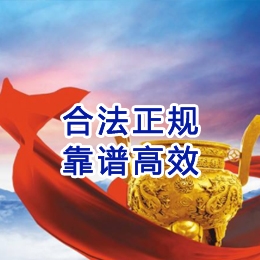 南雄讨账公司