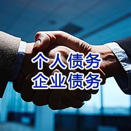 南雄追债公司