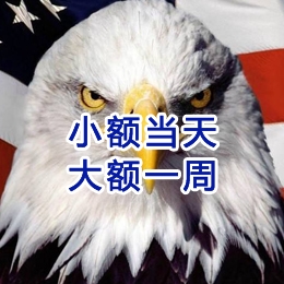 南雄要账公司